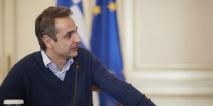 Τηλεδιάσκεψη Μητσοτάκη με στελέχη της «Παπουτσάνης»