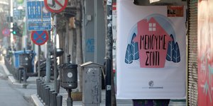 Μειωμένη η κίνηση στα Μέσα Μαζικής Μεταφοράς λόγω κορωνοϊού 