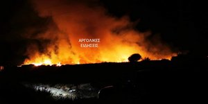 Φωτιά σε χωματερή