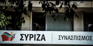 Τα γραφεία του ΣΥΡΙΖΑ στην Πλατεία Κουμουνδούρου