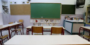 Αίθουσα δημοτικού σχολείου
