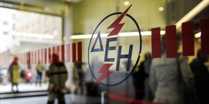 ΔΕΗ, σήμα/Φωτογραφία αρχείου: Intimenews/ΜΠΑΜΠΟΥΚΟΣ ΓΙΩΡΓΟΣ