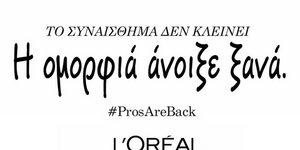 L’Oréal