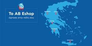 AB Βασιλόπουλος eshop
