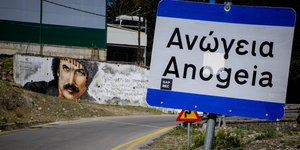 αννώγεια διπλό φονικό πινακίδα σε δρόμο
