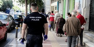 Αστυνομικός