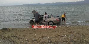 Κόρινθος: Αυτοκίνητο... έφυγε από το πάρκινγκ και έπεσε στη θάλασσα