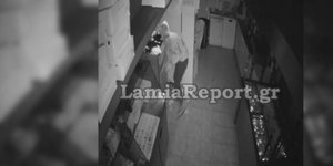 Διάρρηξη σε κατάστημα στη Λαμία