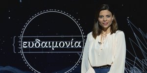 «Φιλοσοφία στην πράξη»: Η νέα εκπομπή της Cosmote TV για τoν ρόλο της φιλοσοφίας στη σύγχρονη κοινωνία
