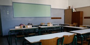 δημοτικό σχολείο αίθουσα