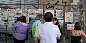 εφημεριδες