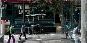 Επιχειρήσεις