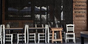 εστίαση κλειστό κατάστημα καρέκλες