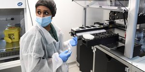 εργαστηριο