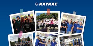 Η «Β. ΚΑΥΚΑΣ Α.Ε.» διακρίθηκε για 6η φορά ως ένα από τα Best Workplaces στην Ελλάδα