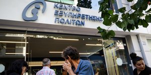 Στα ΚΕΠ εντάσσονται 15 πιστοποιητικά που έως σήμερα χορηγούνταν μόνο από τα Ειρηνοδικεία και τα Πρωτοδικεία