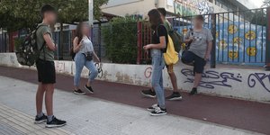 μαθητες σχολειο 