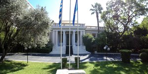  Μέγαρο Μαξίμου