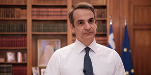 Κυριάκος Μητσοτάκης