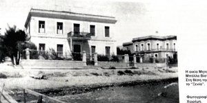 Το αρχοντικό Μηταράκη στη Χίο
