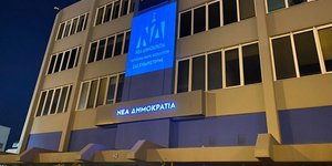 Τα γραφεία της ΝΔ στην οδό Πειραιώς, βράδυ