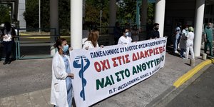 γιατροι πανο