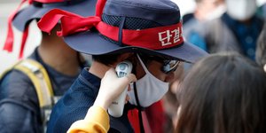 Θερμομέτρηση στη Νότια Κορέα