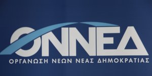 ONNEΔ κατα Νεολαία ΣΥΡΙΖΑ