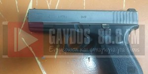 Οπλο της οικογένειας Ξυλούρη