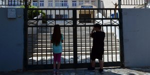 Παιδιά έξω από δημοτικό σχολείο