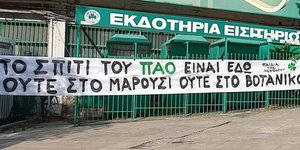 Πανό των φιλάθλων του Παναθηναϊκού