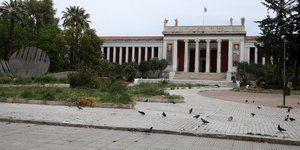 Αθηνα