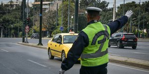 πρόστιμα αστυνομικός