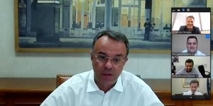 *Η ηγεσία του Υπουργείου Οικονομικών σε τηλεδιάσκεψη που διοργάνωσε η ΝΔ με παραγωγικούς και οικονομικούς φορείς της Καστοριάς*