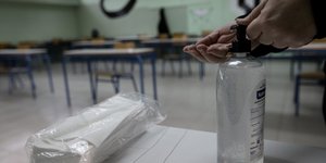 Αντισηπτικά σε όλες τις τάξεις