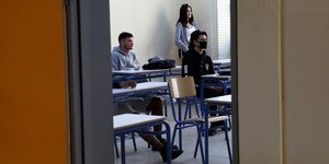 Μαθητές με μάσκα στο σχολείο