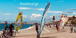 Θεσσαλονίκη Windsurfers