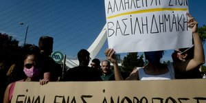 Βασίλης Δημάκης πανό συγκέντρωση συμπαράστασης
