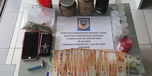 χρηματα