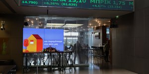 Χρηματιστήριο Αθηνών