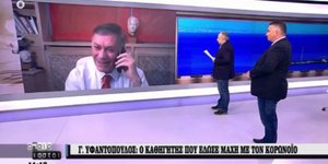 Ο καθηγητής Υφαντόπουλος στον ΣΚΑΪ