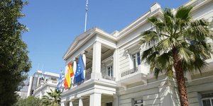 Πρόσοψη του κτιρίου όπου στεγάζεται το υπουργείο Εξωτερικών
