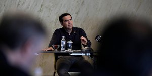 Αλέξης Τσίπρας