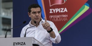 Αλέξης Τσίπρας