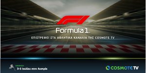 Formula 1: Τα καλύτερα μονοθέσια του πλανήτη επιστρέφουν ζωντανά στα αθλητικά κανάλια της COSMOTE TV