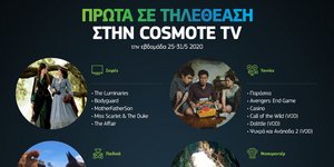 Cosmote TV