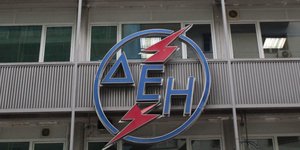 ΔΕΗ λογότυπο κτίριο