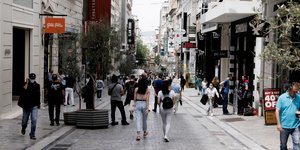 επίδομα κόσμος στην Ερμού