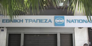 Εθνική Τράπεζα