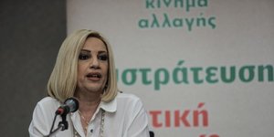 Η Φώφη Γεννηματά στην κοινή συνεδρίαση ΚΟ-ΠΣ του ΚΙΝΑΛ 